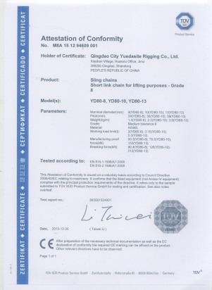 German TUV certification