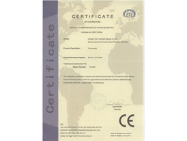 花兰CE 认证