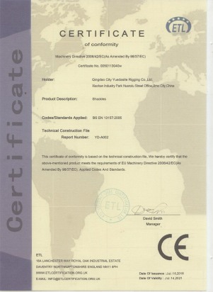 卸扣CE认证