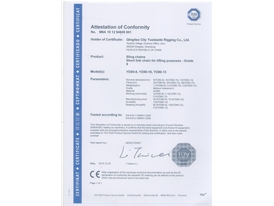German TUV certification