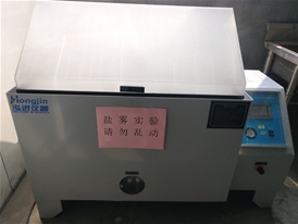 Salt spray test machine