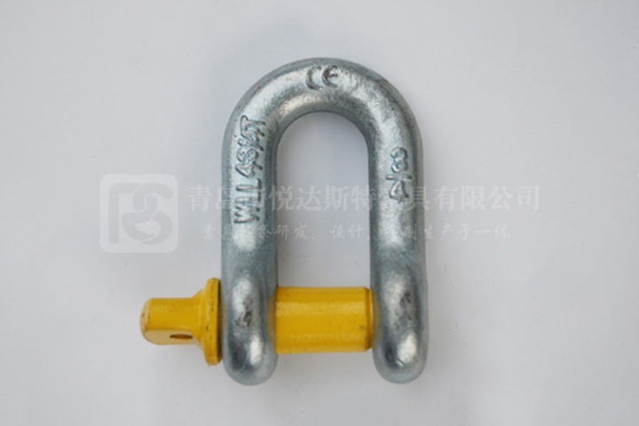 Screw  Pin Chain Shackle U.S .Type,210