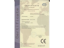 花兰CE 认证